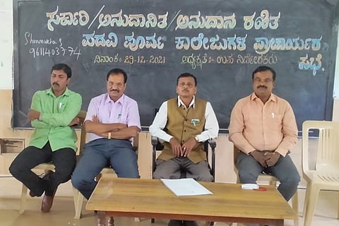 29Tmk_Govt_Junior_Clg