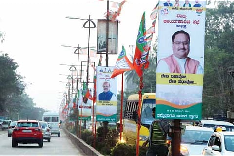 BJP