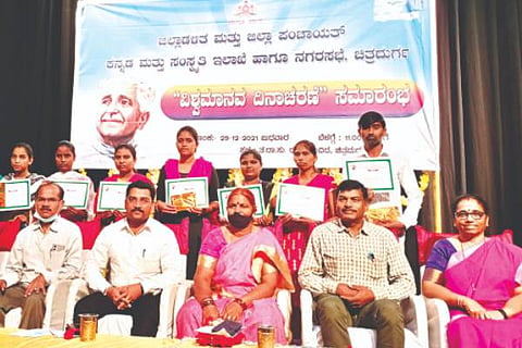 CTD 29 VISHVAMANAVA JILLADALITA