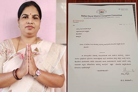 Girija