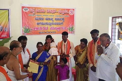 Hindu