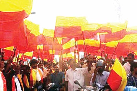 Karnataka Bund