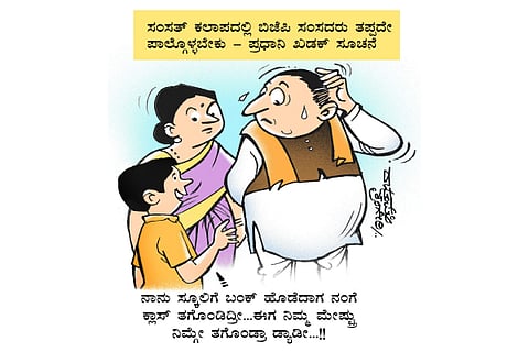 Nation Lead