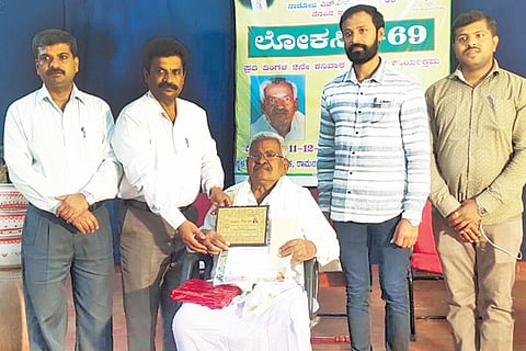 RMGM-Photo-001-Janapadaloka-Lokasiri
