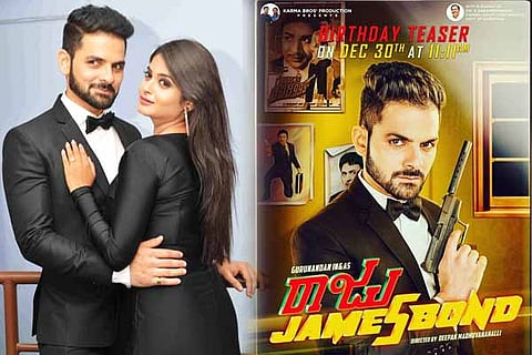 Raju James Bond