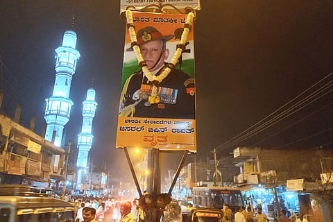 Rawat