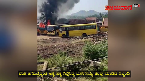 ಧಗಧಗನೇ ಹೊತ್ತಿ ಉರಿದ ಶಾಲಾ ಬಸ್, ಮಕ್ಕಳು ಬಚಾವ್! #School #Bus - youtube
