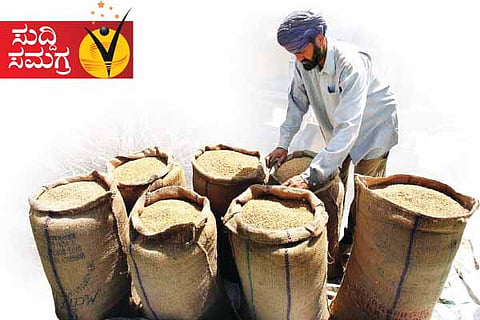 Suddi Samagra
