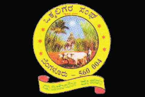 Vokkaligara Sangha