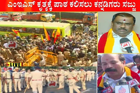 belagavi karave protest