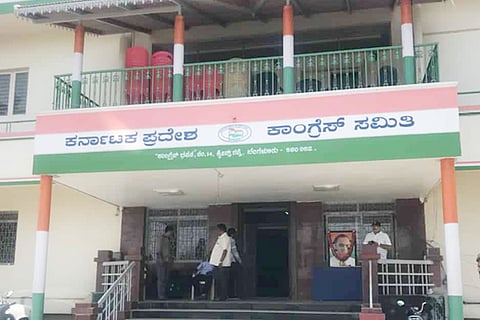 congress-office