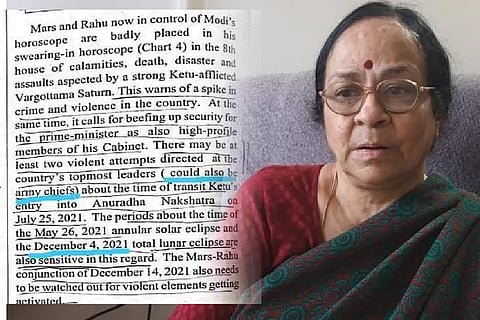 gayatri