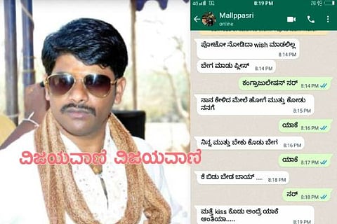 haveri mallappa