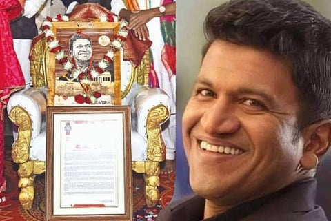 siddashri award for puneeth