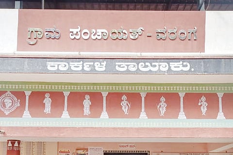 thaluk office