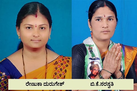 16012022 Kudligi townpanchay election