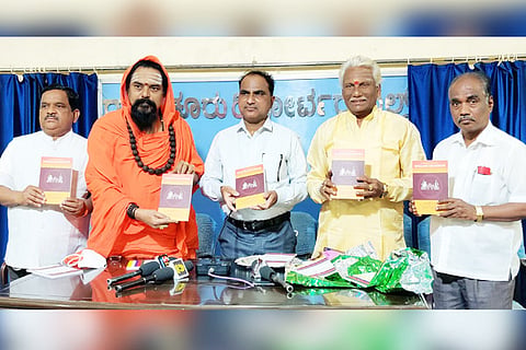 19012022 raichur book release