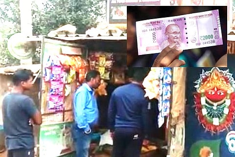 2000 Currency