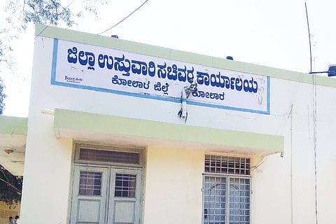 21-klr-1 dist inchare minister office
