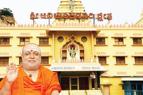 Adichunchanagiri