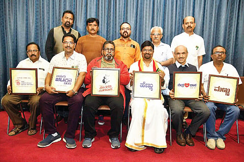 Anthyavlla Aarambha