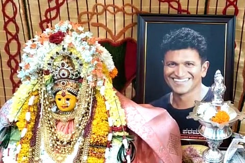Appu