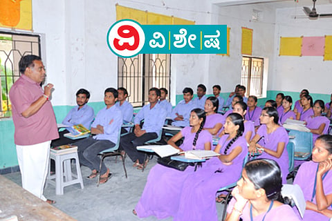 B.Ed Students Logo
