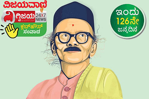 Bendre