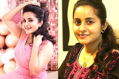 Bhama