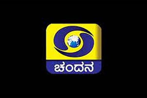 Chandana