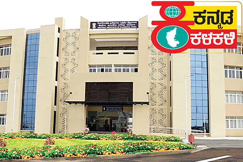 Kannada
