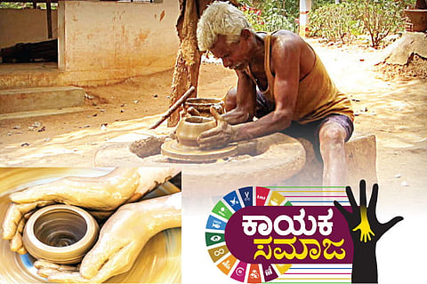 Kumbara