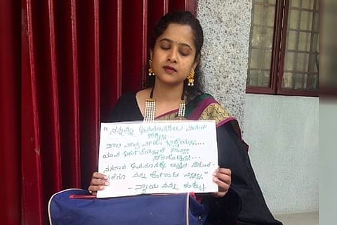 Manjula protest