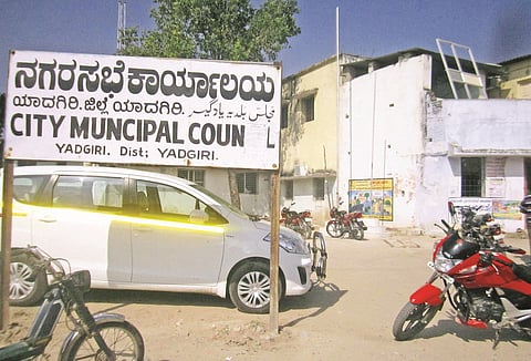 NAGARASABE YADGIRI