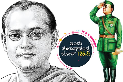 Netaji