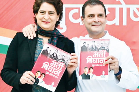 Priyanka Rahul Gandhi