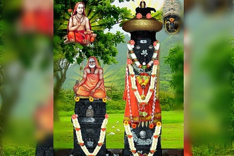 Shree