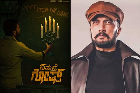 Sudeep