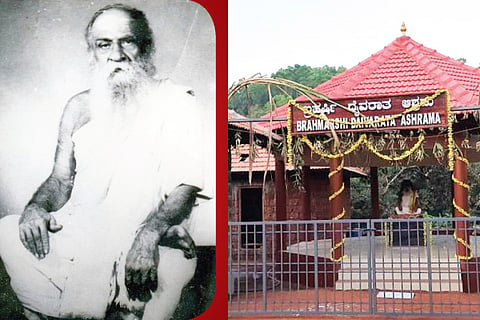Swamiji