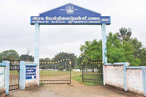 Talavadi