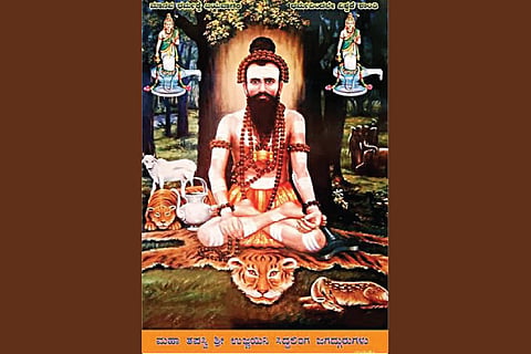 Ujjayini
