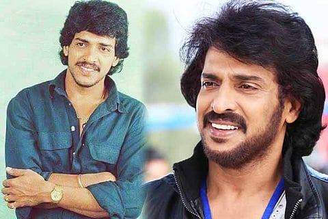 Upendra