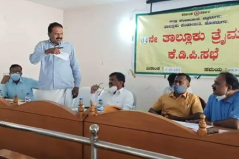 hosadurga kdp meeting