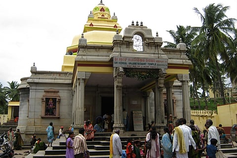 kengal anjaneya