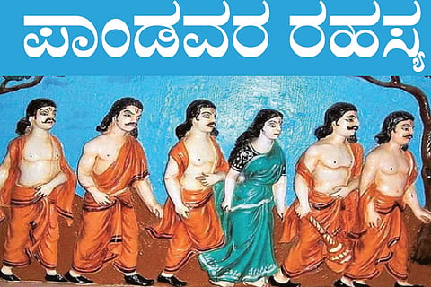 pandavaru