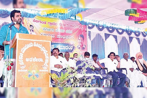 02022 Piligunda Shivanagouda Nayaka Speach