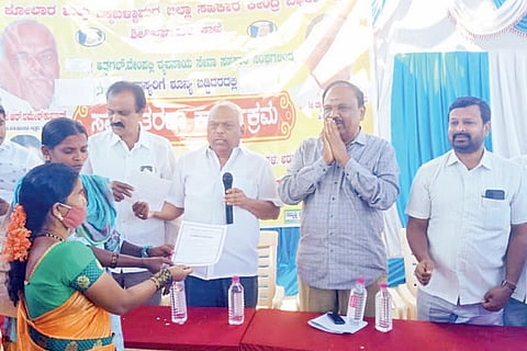 11 srinivaspur 5