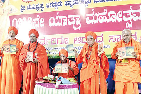 15MDG1 DHARMASABHE