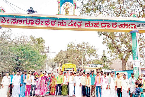 230222 Arakera Srishaila Padayatre