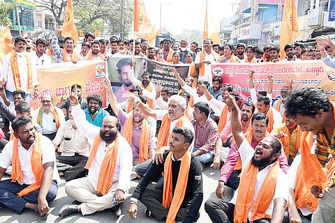 230222 Ballari Hindhu Ogranation Protest for Harsh Murder